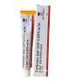 Menarini A-Ret Tretinoin 0.05% Gel 20g